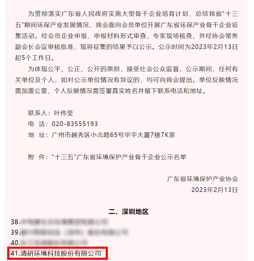 ·Ç·²¹ú¼Ê(ÖйúÇø)-¹Ù·½ÍøÕ¾