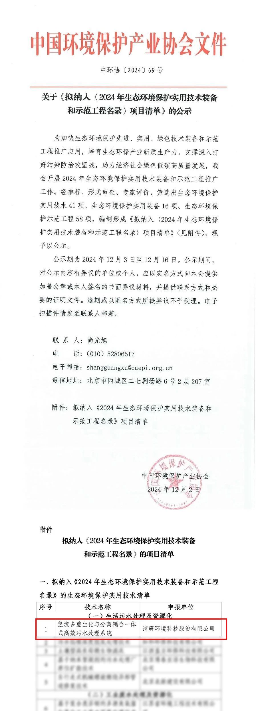 ·Ç·²¹ú¼Ê(ÖйúÇø)-¹Ù·½ÍøÕ¾